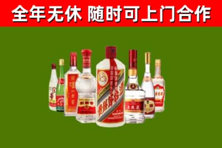 湖口县烟酒回收八大名酒.jpg