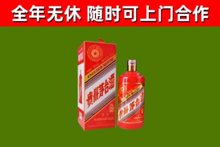 湖口县烟酒回收生肖茅台酒瓶.jpg