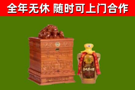 湖口县回收80年茅台