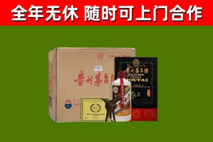 湖口县回收汉帝茅台酒
