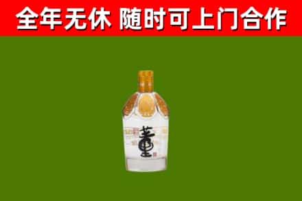 湖口县烟酒回收董酒.jpg