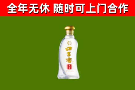 湖口县烟酒回收口子窖.jpg
