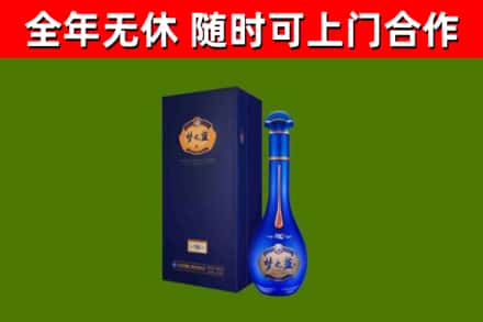 湖口县烟酒回收老梦之蓝酒.jpg