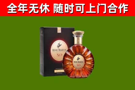 湖口县烟酒回收人头马XO洋酒.jpg