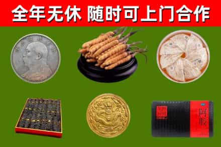 湖口县回收礼品